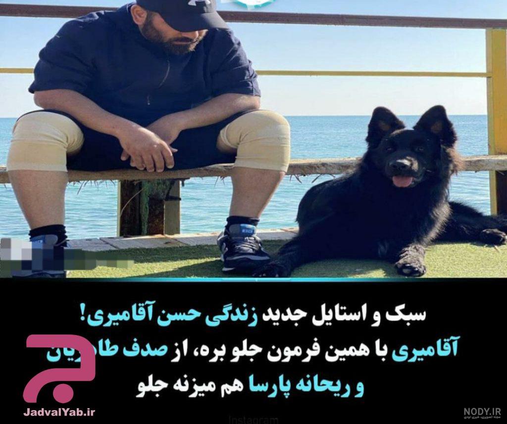 سید حسن آقامیری در مورد رهبری سید حسن آقامیری در مورد رهبری
