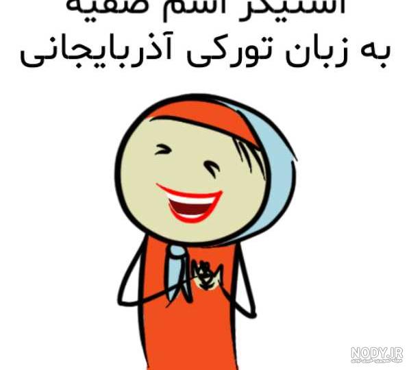 شاهزاده محمود عثمانی