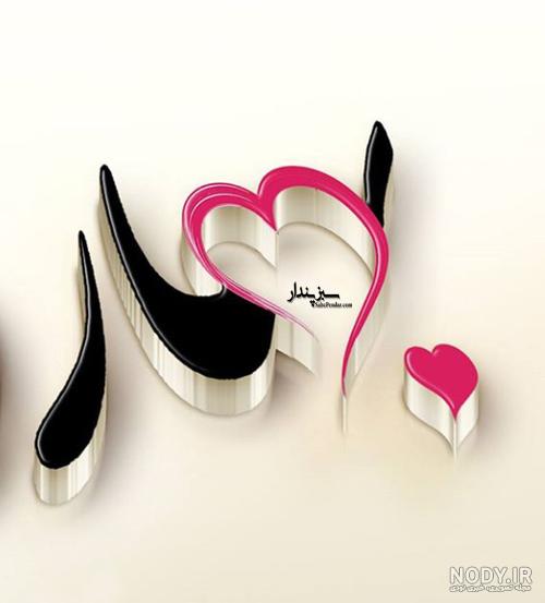 شعر در مورد بهار