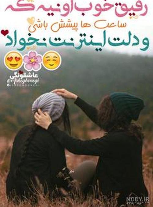 شعر در مورد خواهر