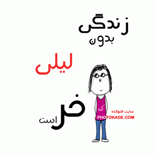 عکس آرمیتا رقاص