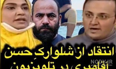 عکس آقامیری با سگ عکس آقامیری با سگ