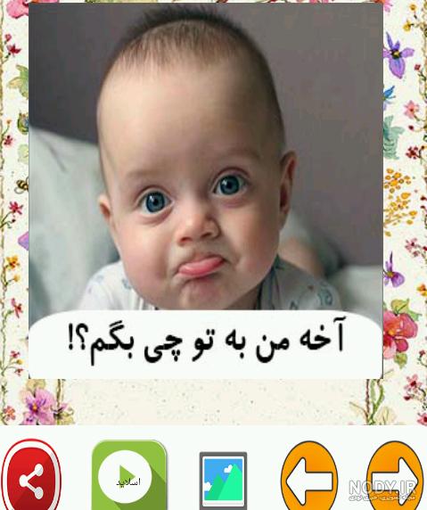 عکس استیکر بچه
