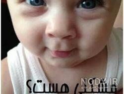 عکس استیکر بچه تلگرام عکس استیکر بچه تلگرام