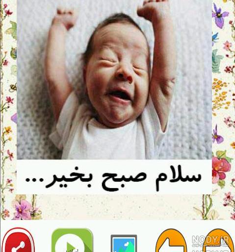 عکس استیکر بچه مدرسه ای عکس استیکر بچه مدرسه ای