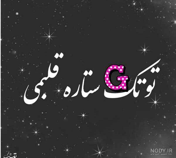 عکس با معنی برای استوری