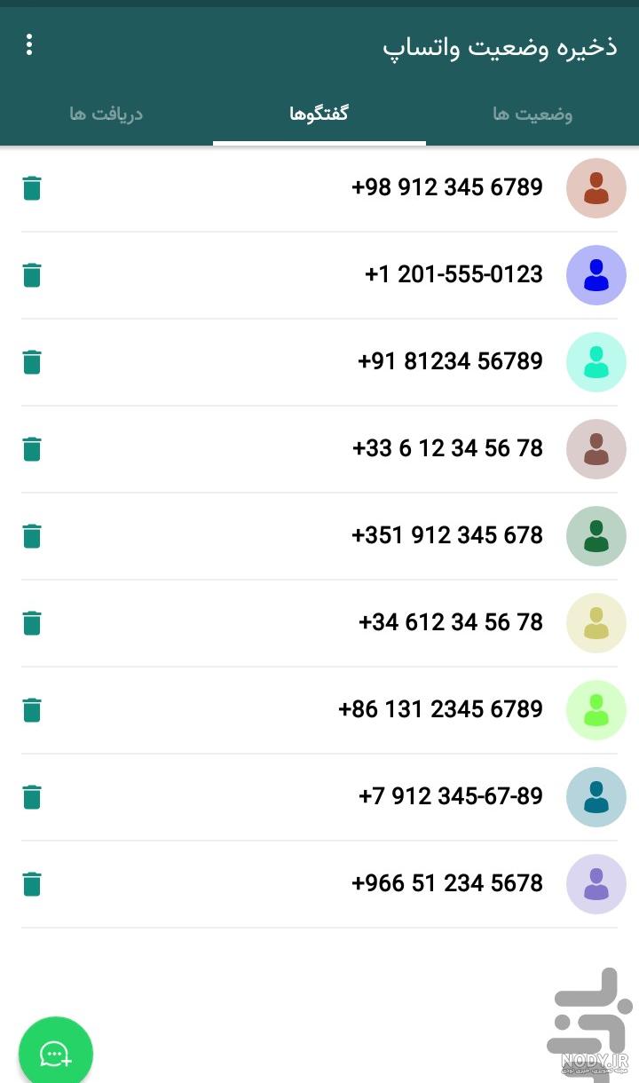 عکس برای وضعیت واتساپ غمگین عکس برای وضعیت واتساپ غمگین