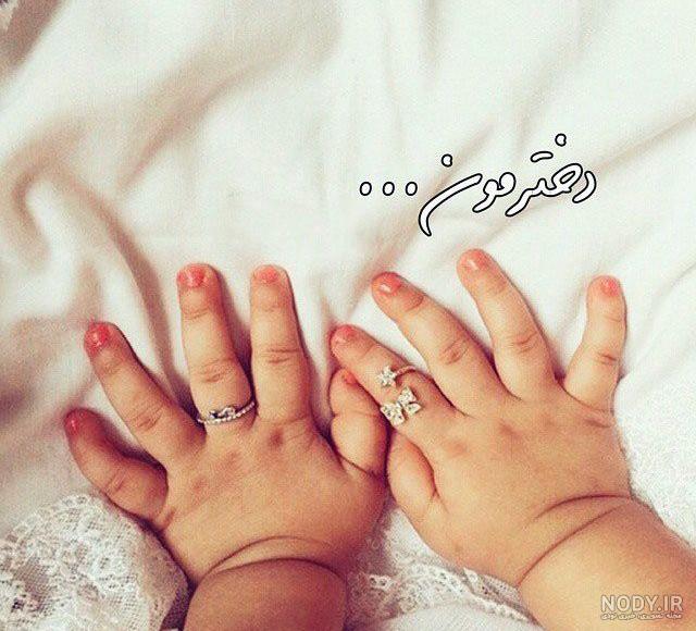 عکس بچه نوزاد پسر
