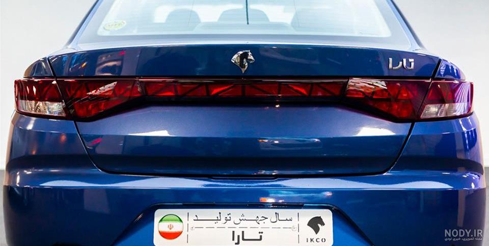 عکس تارا ایران خودرو عکس تارا ایران خودرو