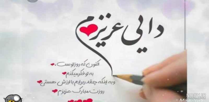 عکس تولد دایی