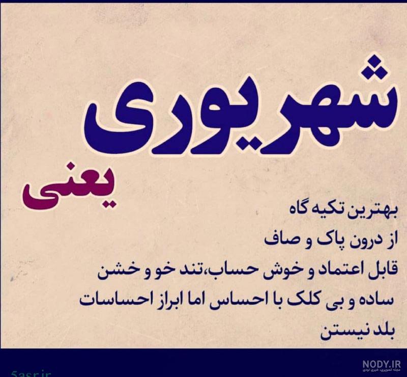 عکس تولد ۲۵ شهریور عکس تولد ۲۵ شهریور
