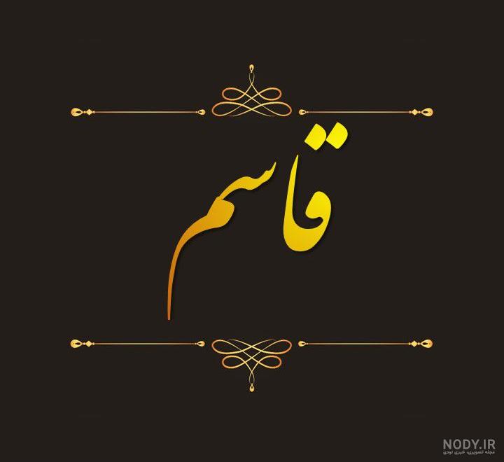 عکس حاج قاسم سلیمانی عکس حاج قاسم سلیمانی