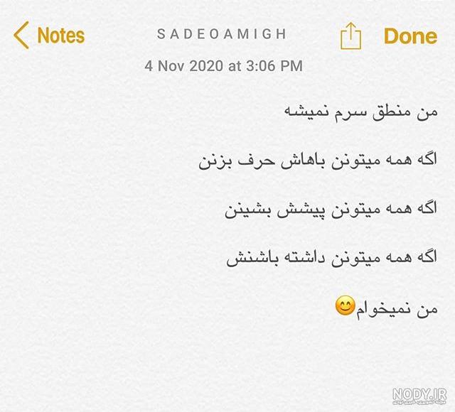 عکس خنده دار برای وضعیت عکس خنده دار برای وضعیت