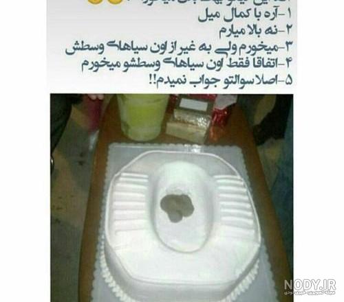 عکس خنده دار برای پروفایل