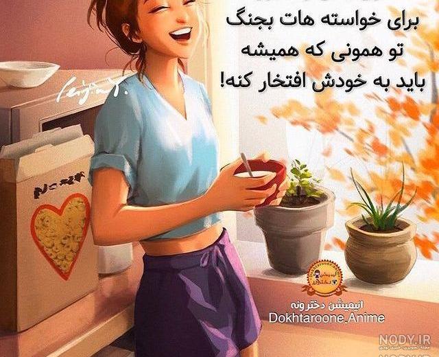 عکس دختر برای پروفایل