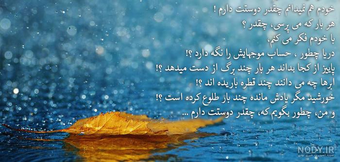 عکس دوستت دارم عزیزم عکس دوستت دارم عزیزم