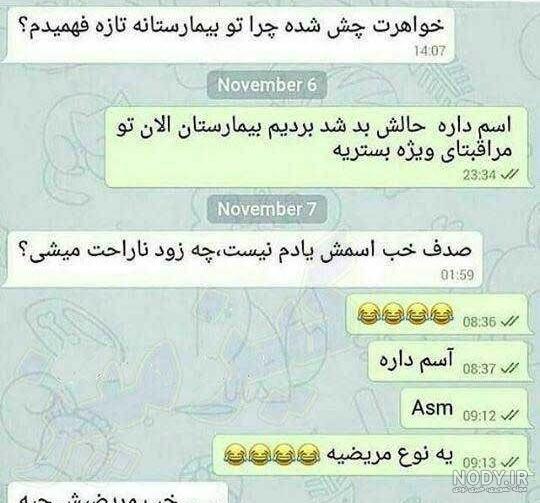 عکس شاد خنده