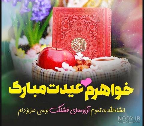 عکس صبح بخیر به برادر عکس صبح بخیر به برادر