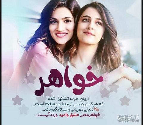 عکس صبح بخیر داداشی عکس صبح بخیر داداشی