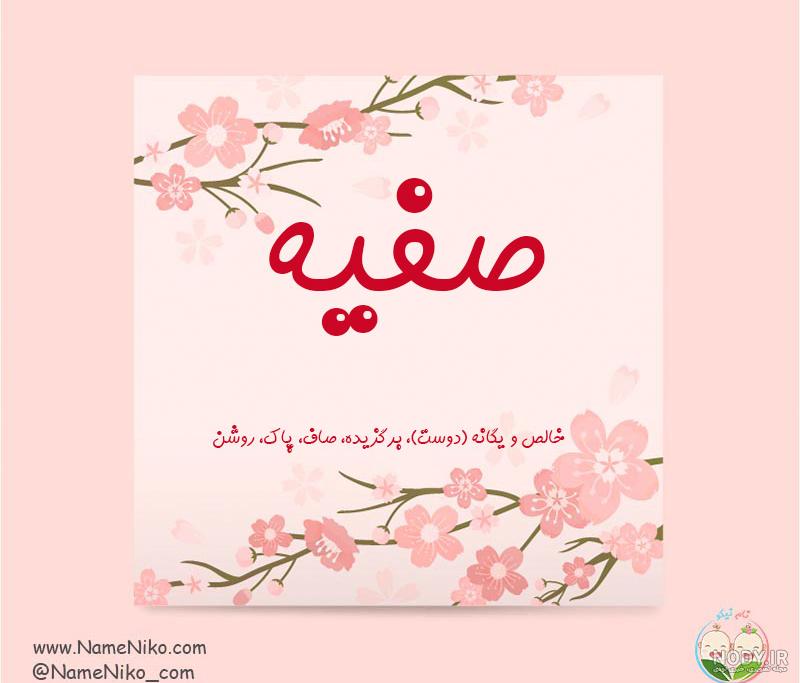 عکس صفحه گوشی