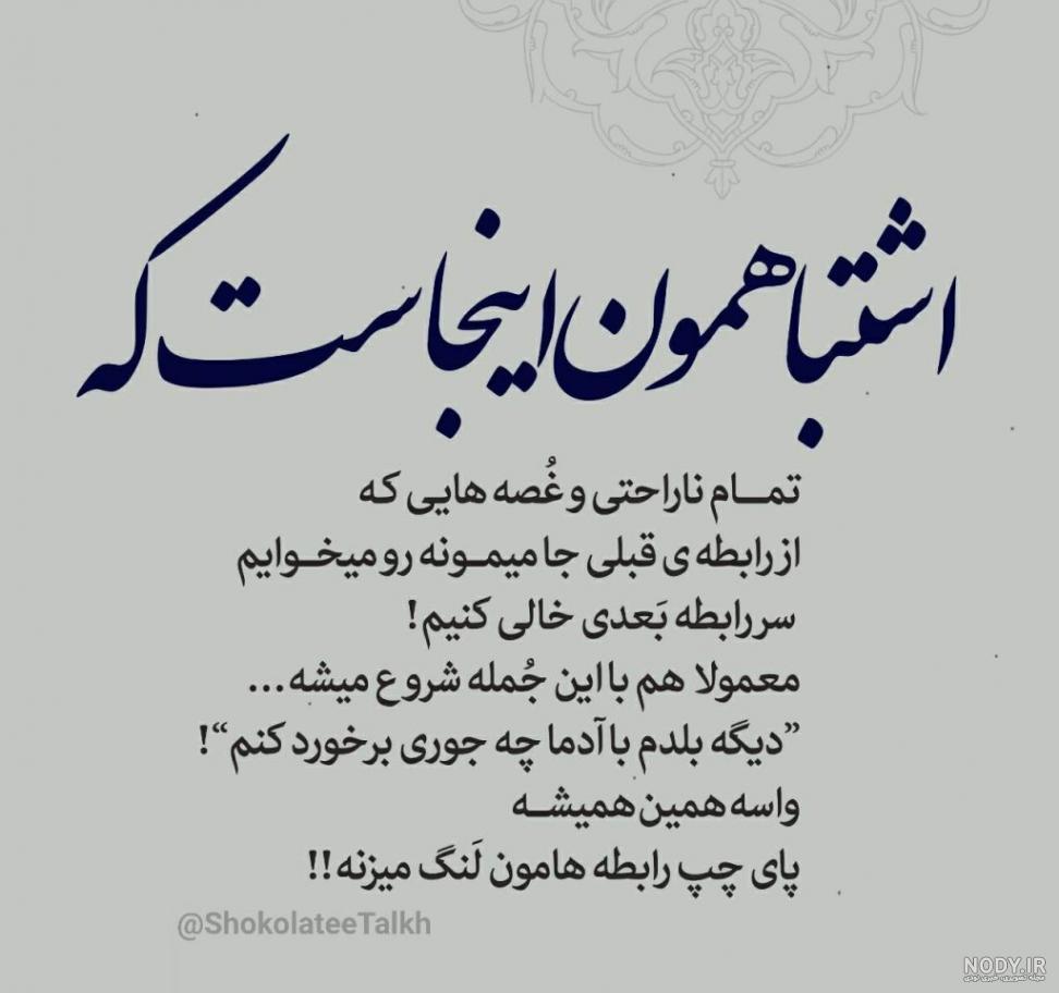 عکس عاشقانه تنهایی عکس عاشقانه تنهایی