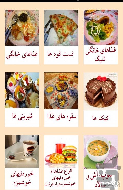 عکس غذا برای پروفایل عکس غذا برای پروفایل