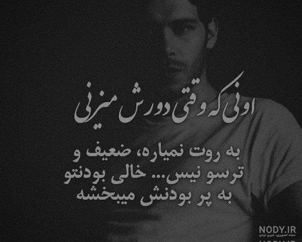 عکس غمگین