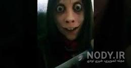 عکس مومو با چاقو عکس مومو با چاقو