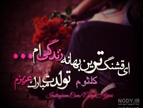 عکس نوشته اسم کلثوم به انگلیسی عکس نوشته اسم کلثوم به انگلیسی