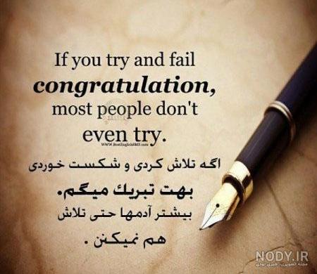 عکس نوشته انگلیسی مثبت