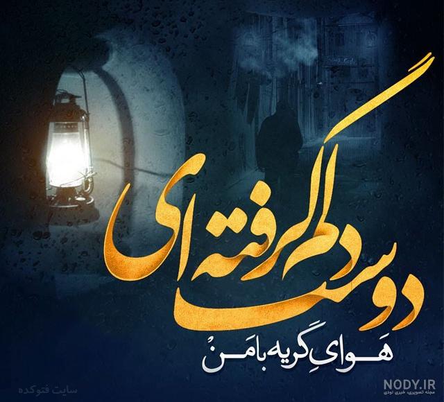عکس نوشته تنهایی خاص عکس نوشته تنهایی خاص