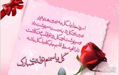 عکس نوشته تولد نوزاد پسر عکس نوشته تولد نوزاد پسر
