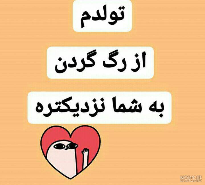 عکس نوشته تولدم مبارک غمگین