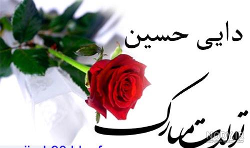 عکس نوشته دایی جونم
