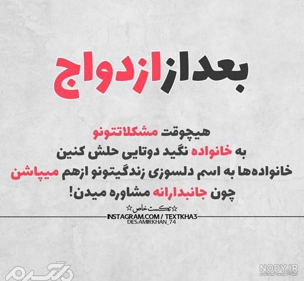 عکس نوشته دلتنگی برا خانواده