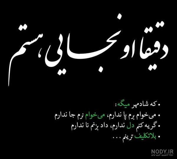 عکس نوشته دلتنگی برای خانواده