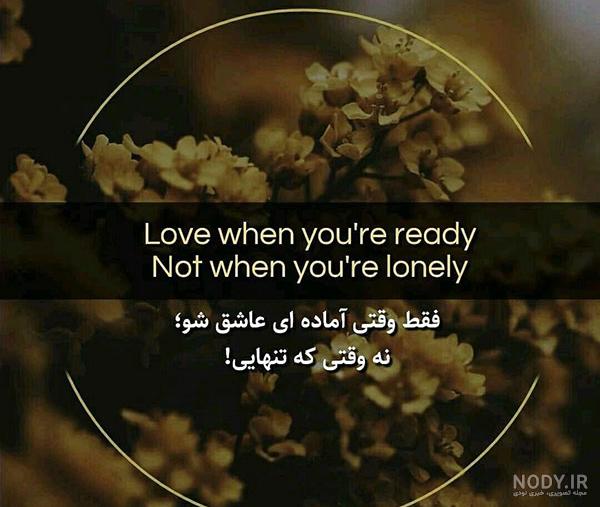 عکس نوشته دلتنگی به انگلیسی
