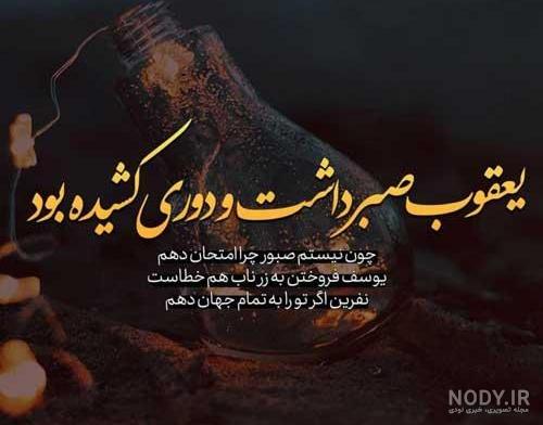 عکس نوشته دلتنگی خانواده