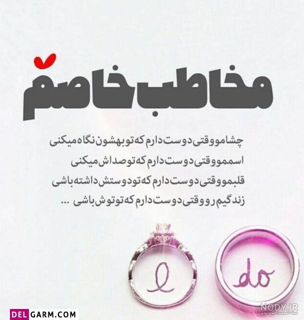 عکس نوشته دوست دارم عکس نوشته دوست دارم