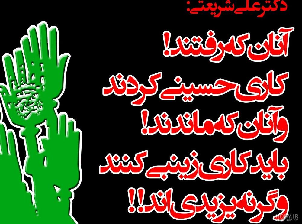 عکس نوشته دکتر انوشه برای پروفایل عکس نوشته دکتر انوشه برای پروفایل