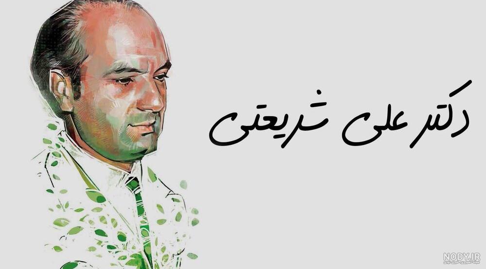 عکس نوشته دکتر انوشه درباره زن عکس نوشته دکتر انوشه درباره زن