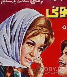 عکس نوشته ماه پیشونی عکس نوشته ماه پیشونی