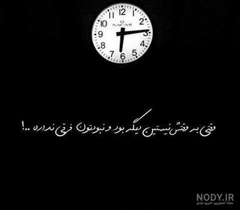 عکس نوشته های احساسی در مورد خدا