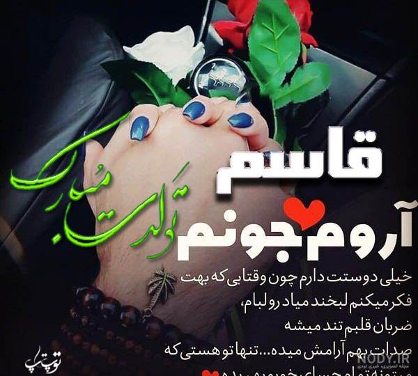 عکس های حاج قاسم سلیمانی عکس های حاج قاسم سلیمانی
