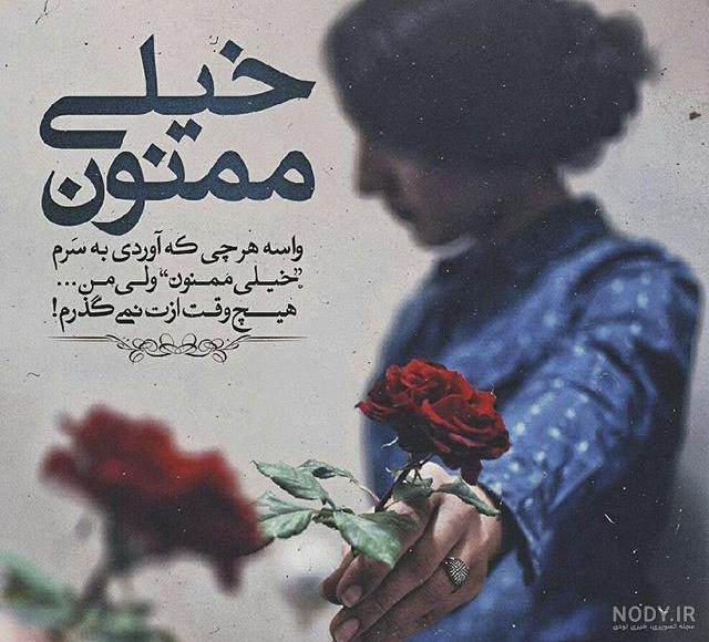 عکس های غمگین با متن جدید