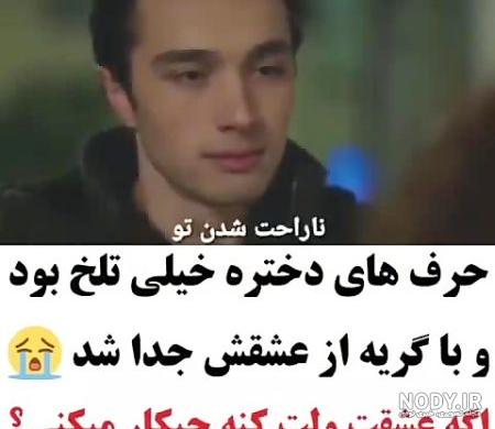 عکس واقعی حسن در گلپری عکس واقعی حسن در گلپری