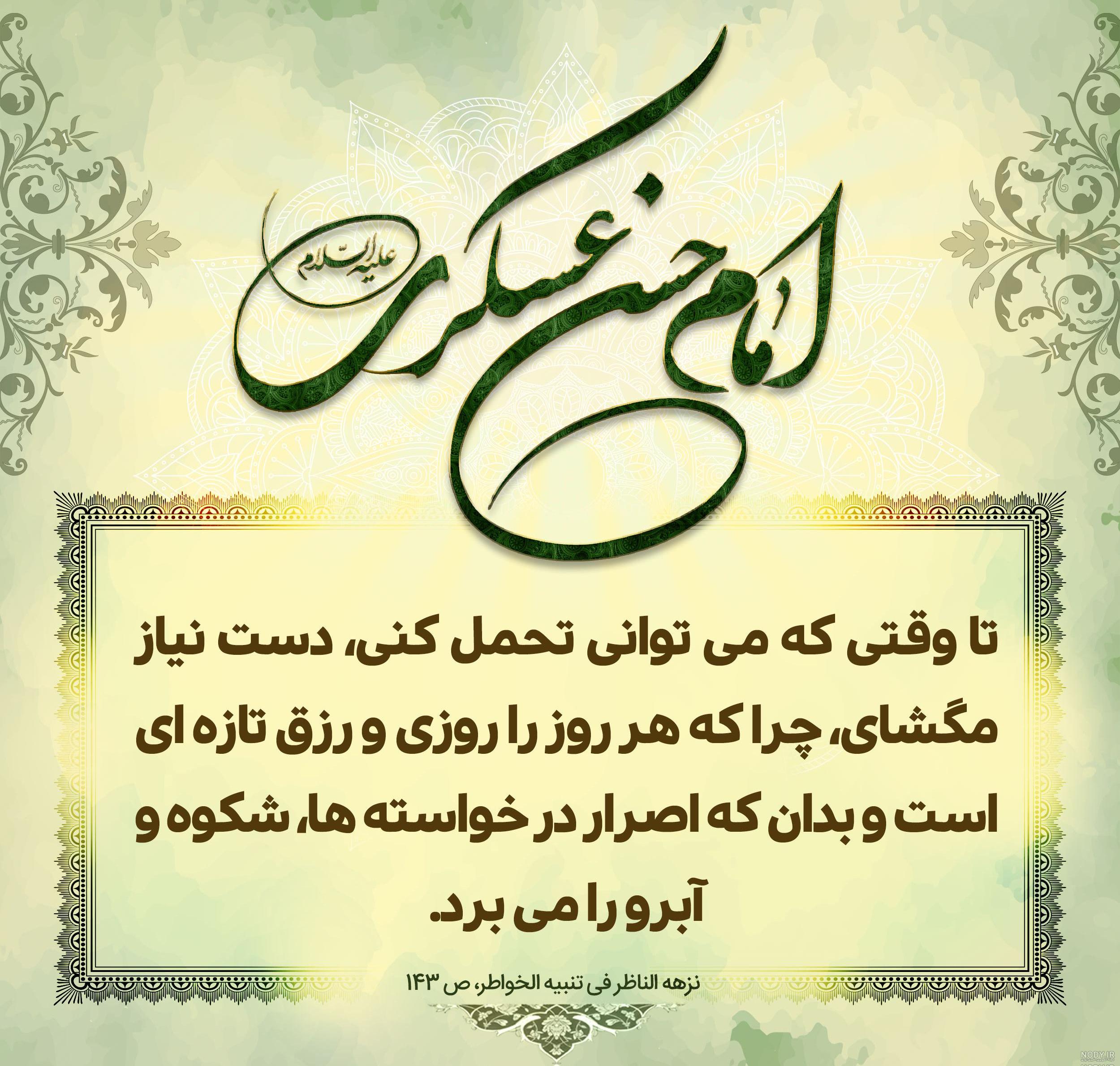 عکس پروفایل حدیث کسا عکس پروفایل حدیث کسا