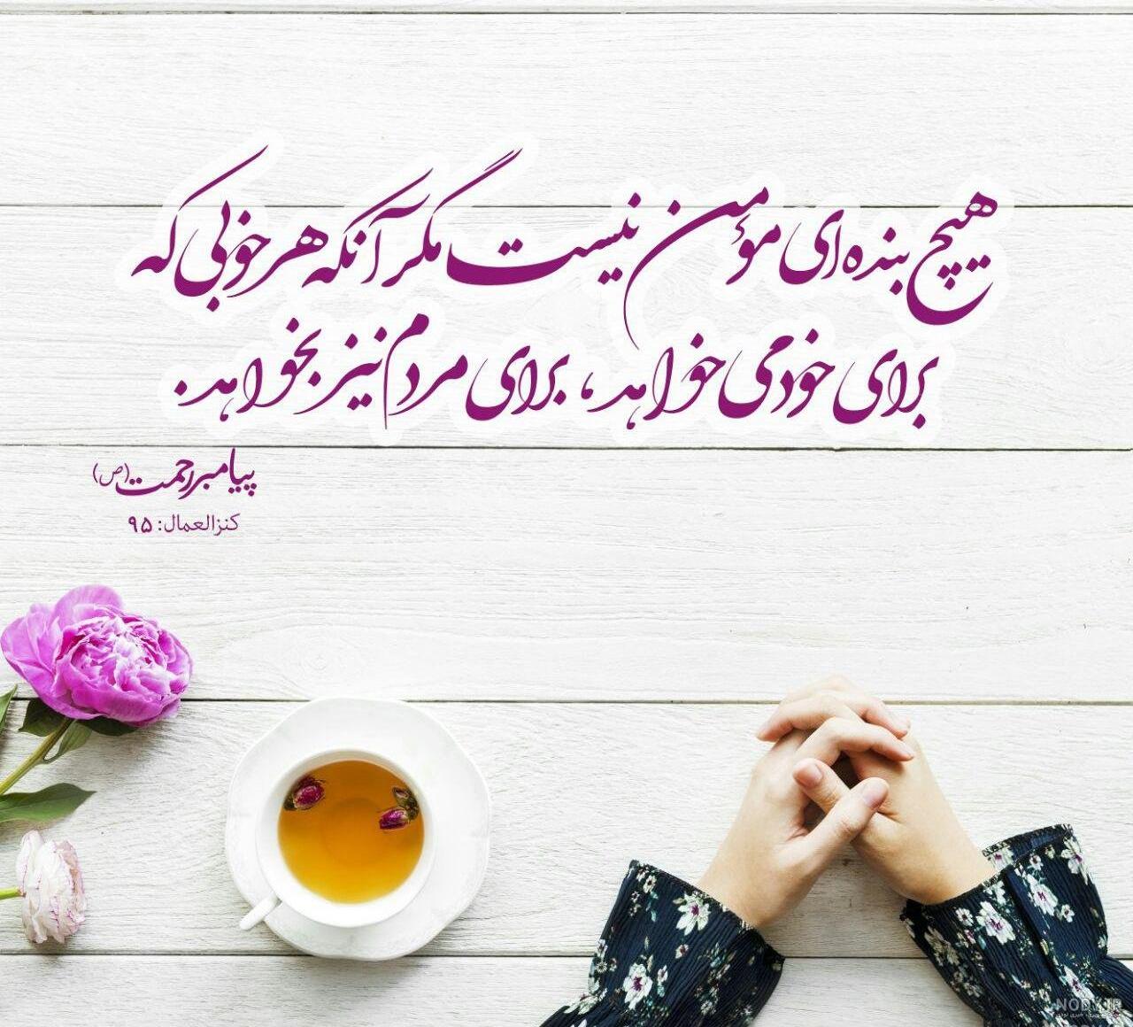 عکس پروفایل حدیث کسا عکس پروفایل حدیث کسا