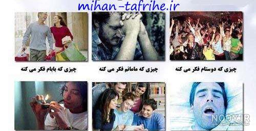 عکس پروفایل خنده دار جدید