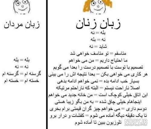 عکس پروفایل خنده دار دخترانه